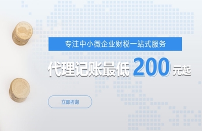 武漢收購公司稅務(wù)籌劃收費標準