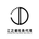 江之都商標查詢-武漢江都稅務(wù)師事務(wù)所(特殊普通合伙)-企查查