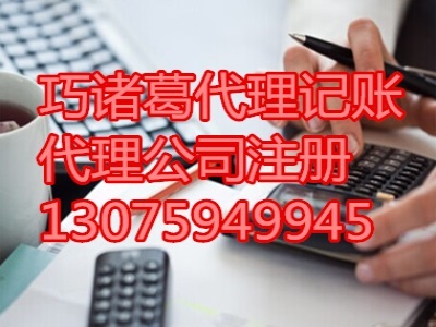 會(huì)計(jì)專(zhuān)業(yè)大學(xué)生初入職場(chǎng)面臨的問(wèn)題——以福州稅務(wù)代理記賬公司為例