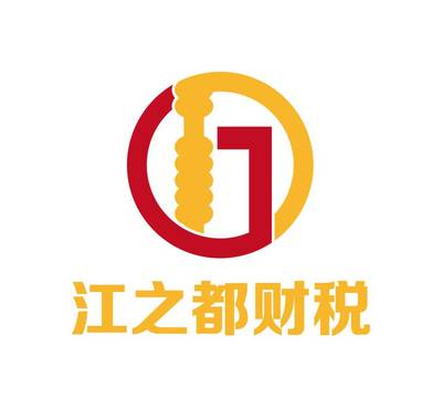 武漢工商代理與稅務(wù)代理熱賣(mài)促銷(xiāo) 助力企業(yè)高效發(fā)展