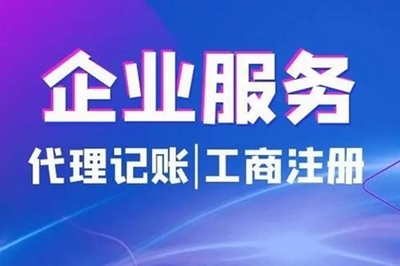 武漢財稅代辦稅務申報咨詢 選擇武漢明橋，享受專業綜合服務