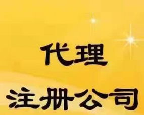 一站式企業財稅服務 武漢工商注冊、代理記賬、納稅申報與審計驗資全解析
