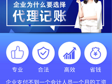 武漢代理記賬與稅務(wù)代理 企業(yè)高效運(yùn)營(yíng)的財(cái)稅雙翼