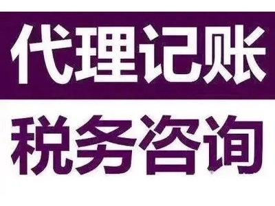 武漢金口碑財(cái)務(wù)咨詢 專業(yè)稅務(wù)代理，助力企業(yè)穩(wěn)健發(fā)展