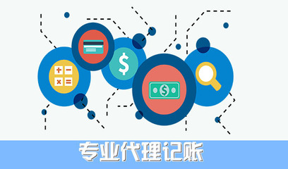 綠管家 武漢工商注冊(cè)、代理記賬、稅務(wù)籌劃的智慧之選