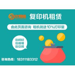 南昌辦公新選擇 租賃復印機如何助企業提效降本，優易租打造新型服務模式