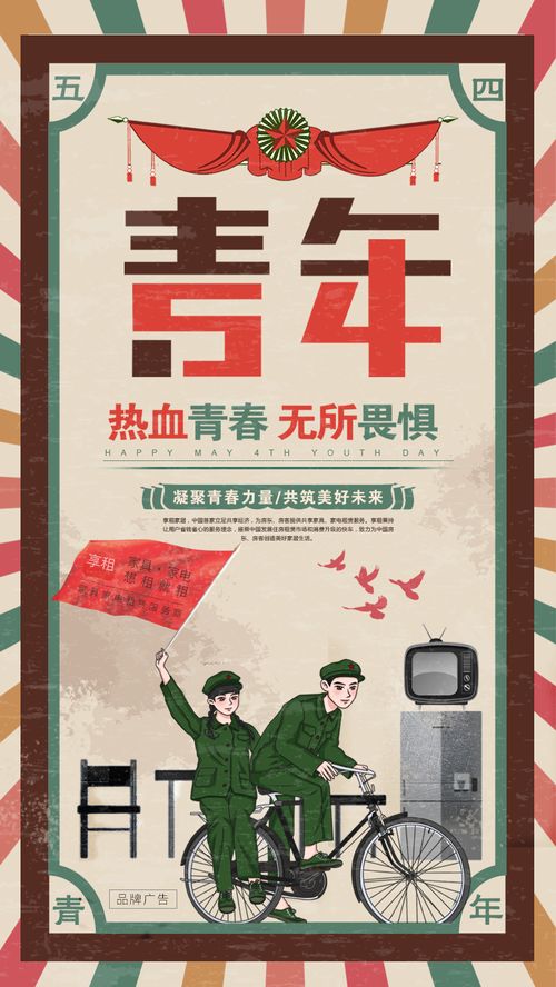 享租家居 從家具租賃到鞋帽時尚，打造生活消費新模式