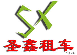 盤錦圣鑫汽車租賃 實惠出行與您相伴